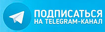 Телеграм канал spb.vipspravka-o.ru Телеграм канал spb.vipspravka-o.ru