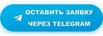 Телеграм бот Телеграм бот
